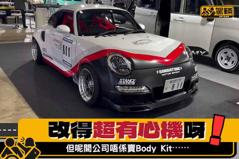 【改得好！】呢架改裝車叫做Coperche 811 GT-K