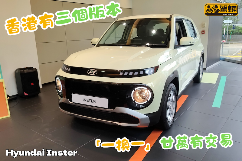 【首批8月交車】細細架4座韓國電動車