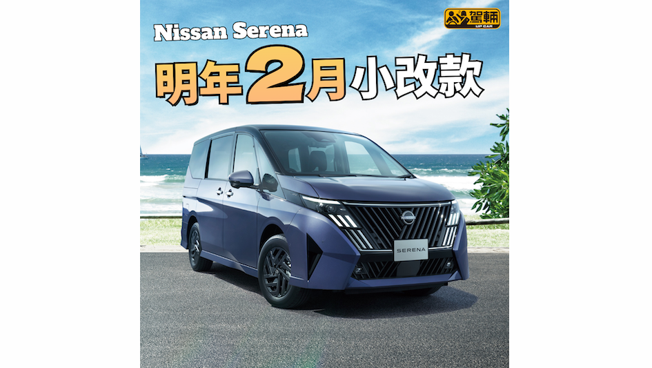 【主要係鬼面罩唔同咗】定價貴咗啲啲啦！