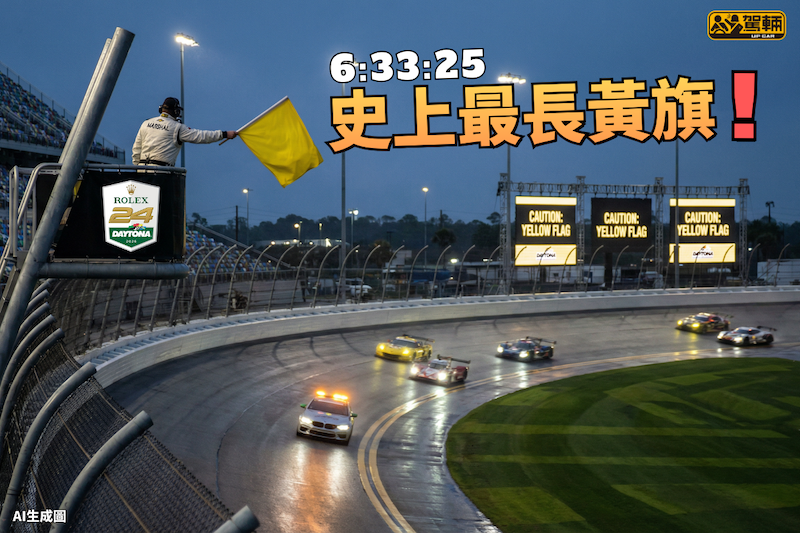 【天氣不似預期！】搏大霧太危險！