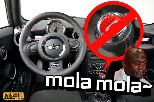 【mola mola！】MINI暫停生產棍波版本