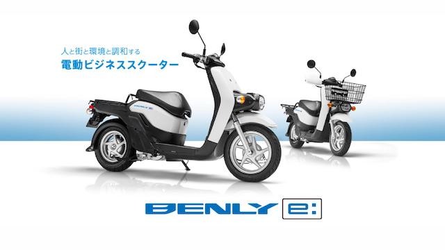 【26快訊】本田喺日本開設電動電動車替換電池站