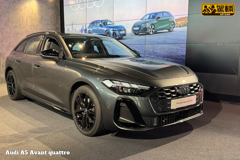 【小改款A3、全新A5 Avant打孖開售】兩款車都係S line
