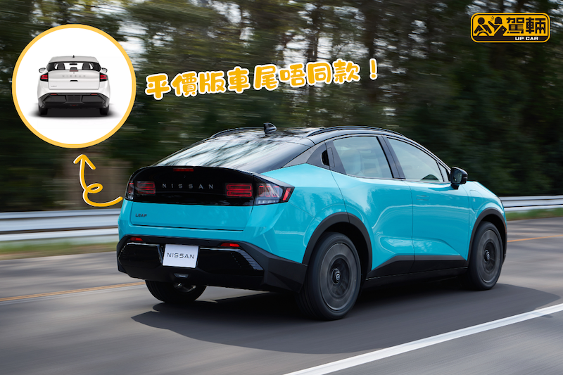 【其實算係縮水版Ariya】美國今年秋季交車