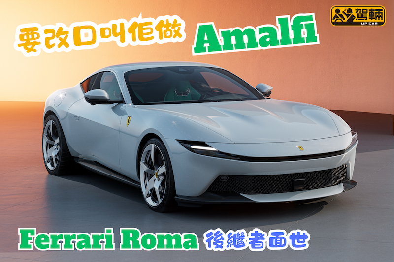 【睇落好似差唔多】其實改咗好多嘢！