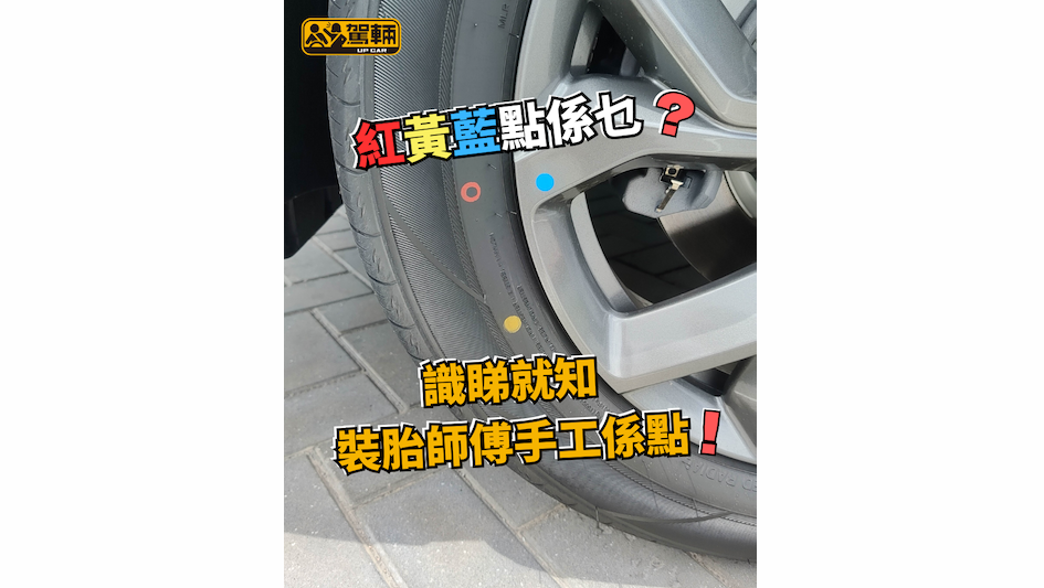 【啲顏色點用嚟做乜？】對啱位置就可以黐少啲鉛