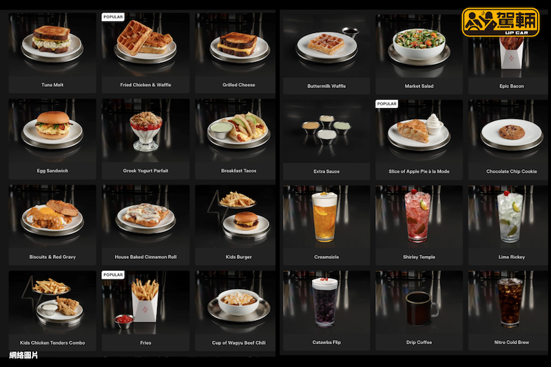 【Tesla踩入飲食界！】未知食物質素係唔係同架車一樣