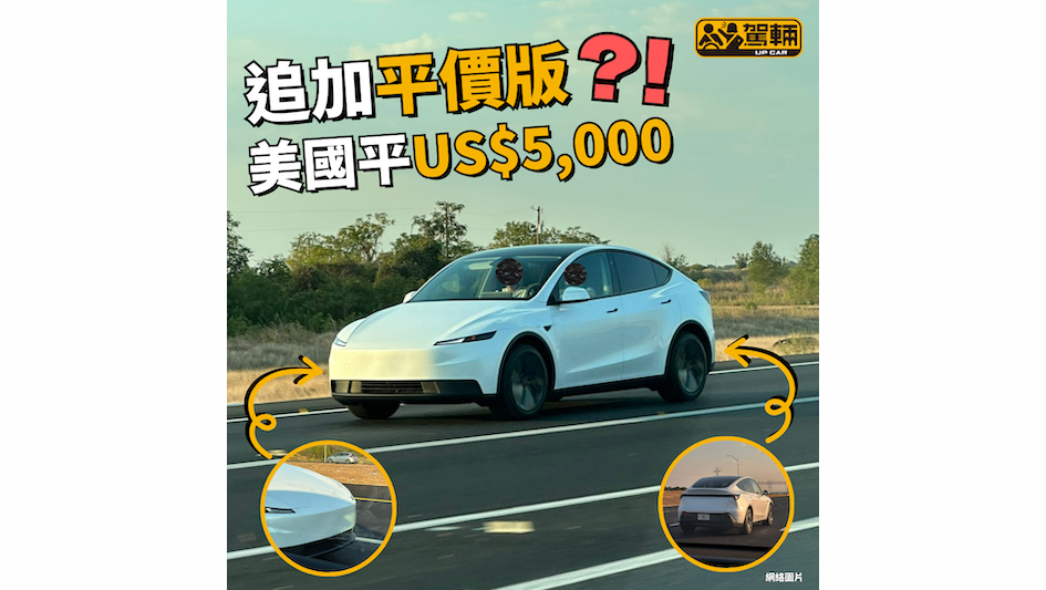 【傳說中嘅入門齋版！】設備左減右減平11%！