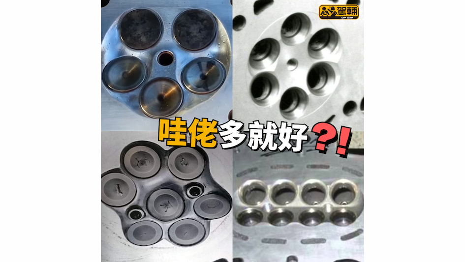 【針冇兩頭利㗎！】最重要就成本效益！