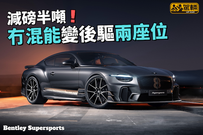 【全球限量500架】明年第四季先至投產