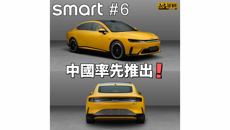 【未有#2 先嚟架#6 大房車！】而且係入油㗎！