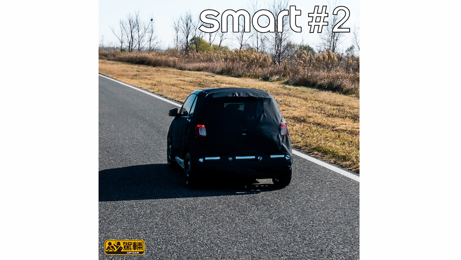 【真係似fortwo喎!】但要等多一年先至有