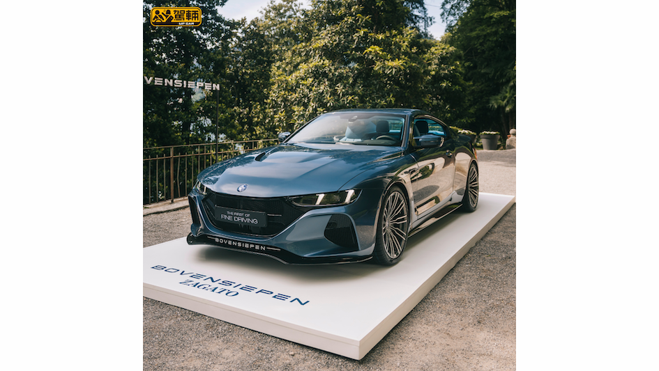 【寶馬正式接收Alpina】創辦人Bovensiepen家族另起新爐灶