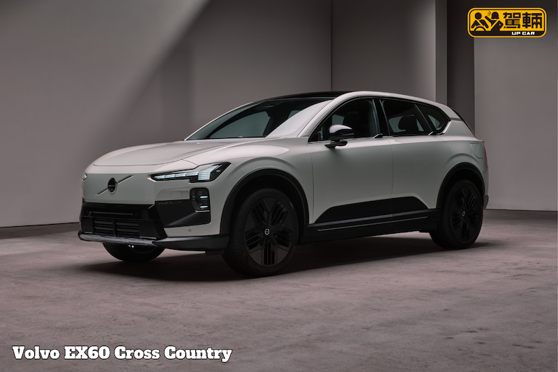 【一口氣出齊大中細電版】歐洲比EX40貴至少26%