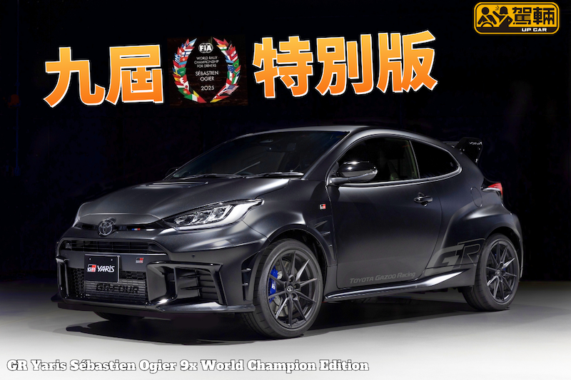 【其實2024年都出過】今次只係由最Update版本改啫！