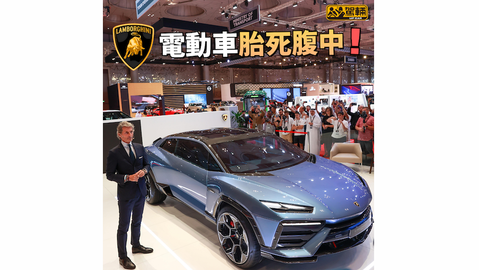 【因為近乎零興趣！】不日推出嘅第四款車系都要繼續入油！