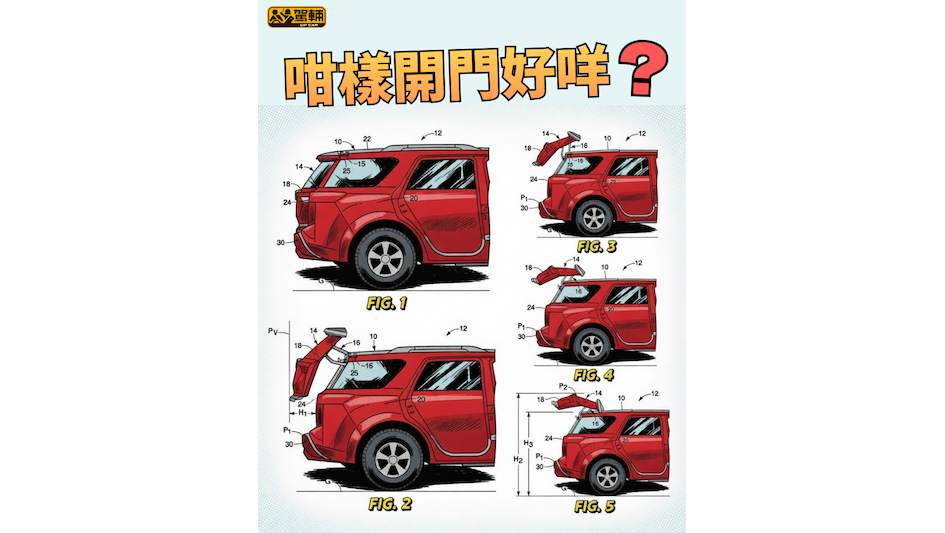 【避免高人頂到頭?】有瓦遮頭唔好咩?