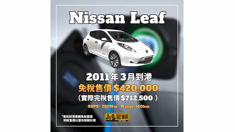 【當年免稅EV真係唔平！】當年「大哥大」都貴過依家嘅電話多多聲啦！