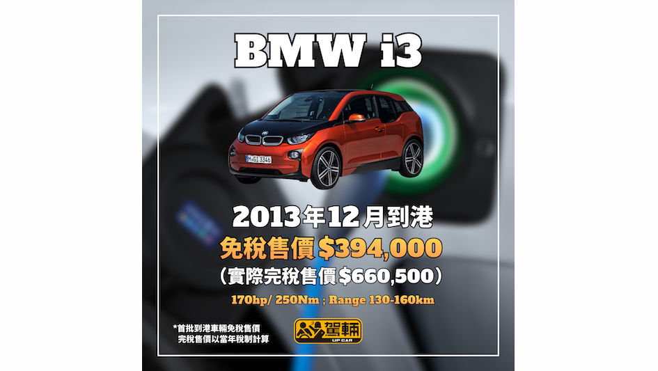 【當年免稅EV真係唔平！】當年「大哥大」都貴過依家嘅電話多多聲啦！