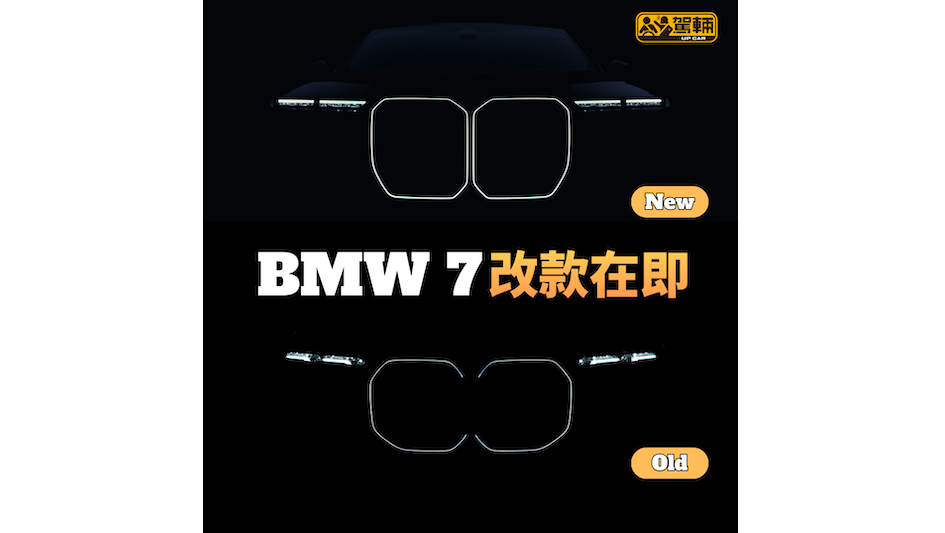 【考吓大家眼力!】4月北京現身!