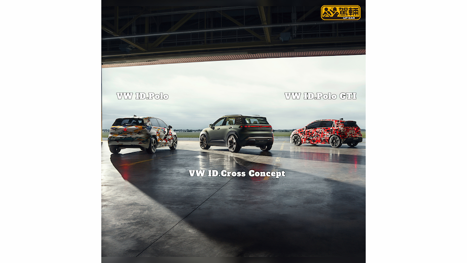 【全部都係細細架！】全部都係純電動