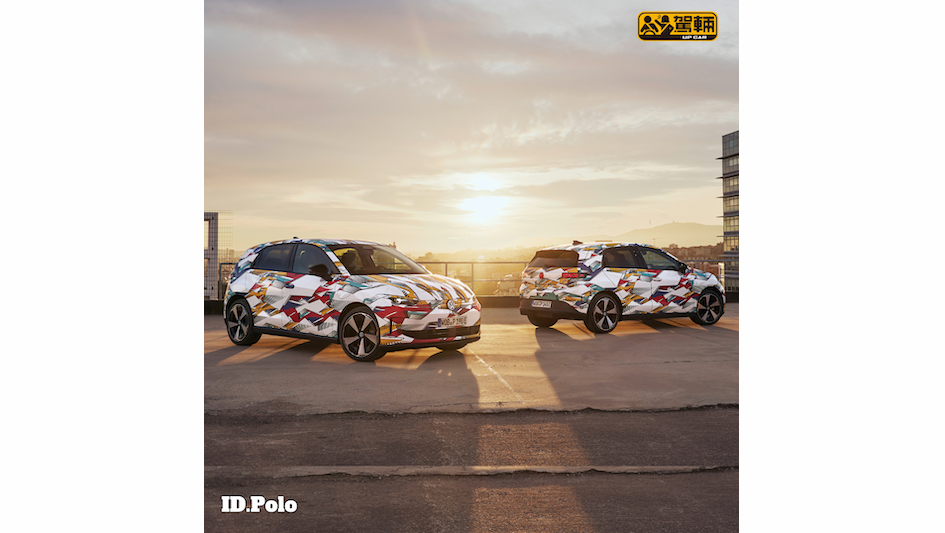 【售價由2.8萬歐元起】比ID.Polo貴3千