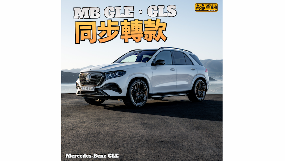 【唔係愚人節整蠱大家！】過千個零件及細節唔同咗！