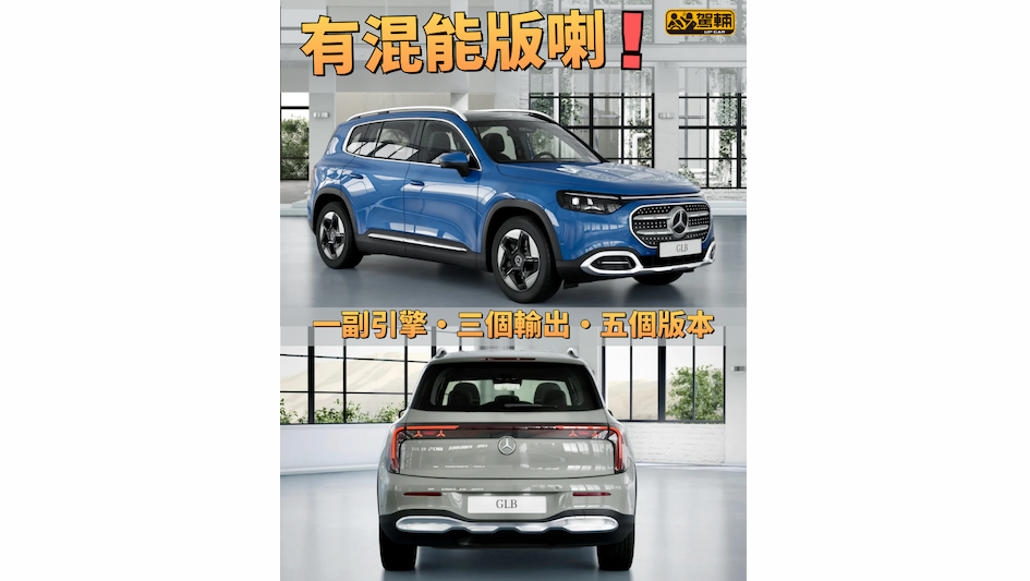 【全部都係1.5公升】慳牌費喎！