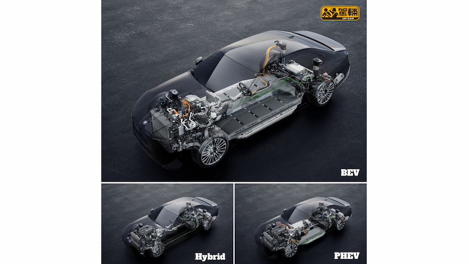 【個餡改晒！】繼續有純電、微混能同理PHEV揀