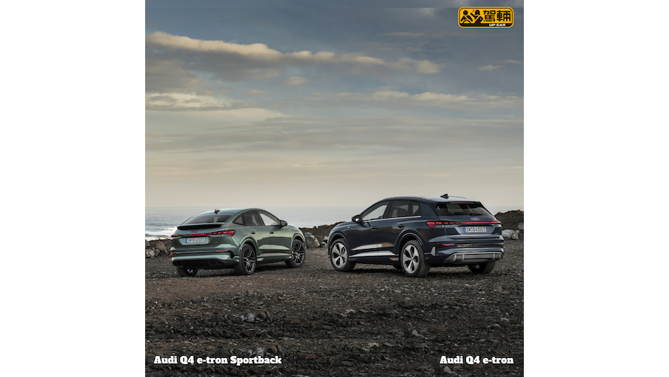 【電池大咗！】輸出同續航力都強咗！