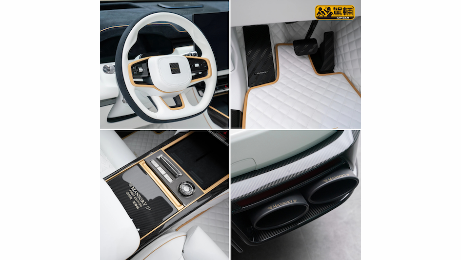 【改裝費幾貴呢？】Mansory首次改中國品牌車款！