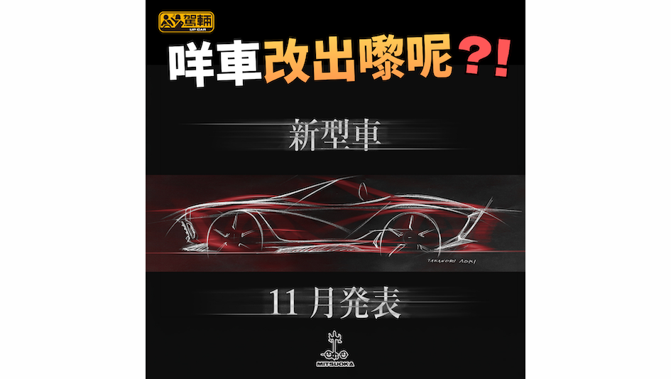 其實我哋都知問嚟都多餘!