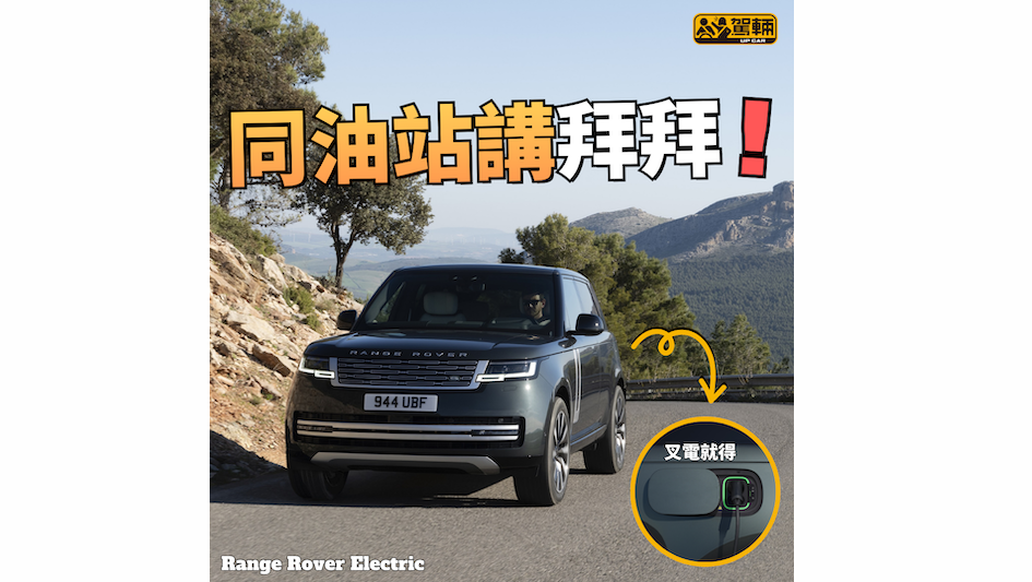 【續航距離高達600km!】22分鐘叉電10-80%!